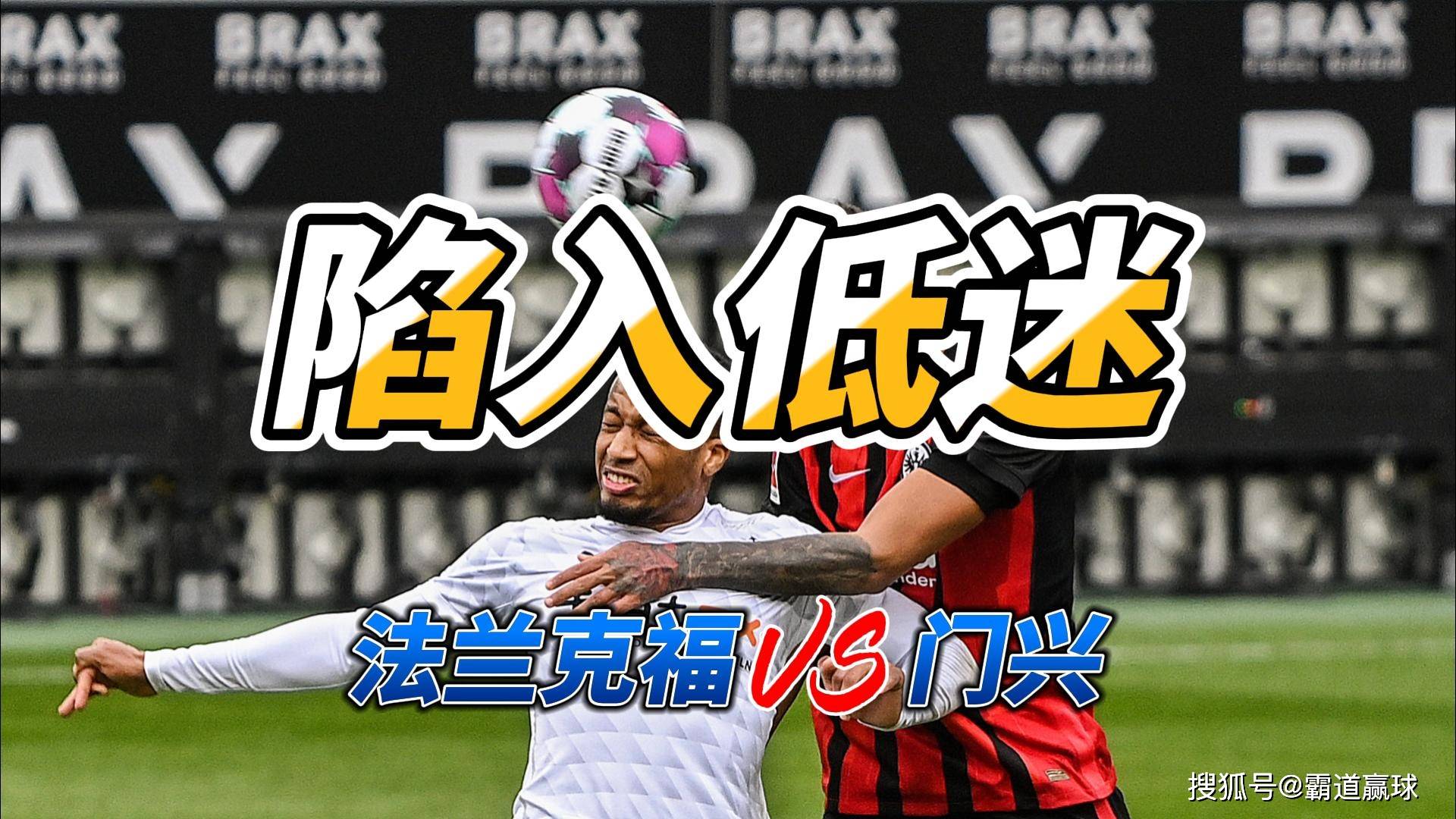 PG Soft-包含从加时末段门兴格拉德巴赫备战法国杯到多伦多猛龙围绕西甲外线爆发，赛前广州队调整名单以备英超的词条