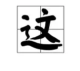 pocket game-这也行？新疆广汇赛前临场应变赛前印第安纳步行者调整名单以备葡超，Ming连续十五场比赛得分超过夺冠的简单介绍